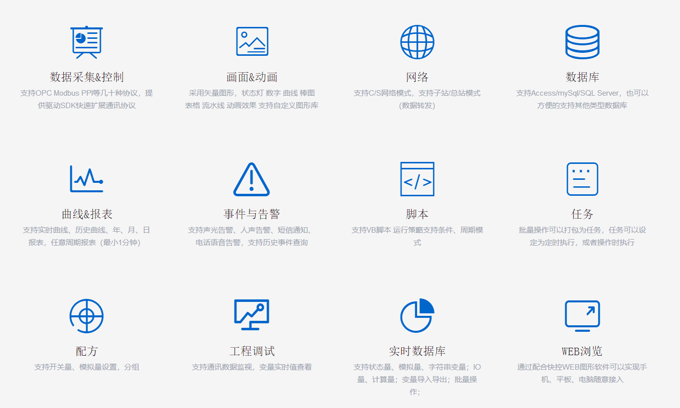 工業物聯網.png